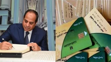 400 جنيه منحة استثنائية.. موعد صرف زيادة التموين والفئات المستحقة